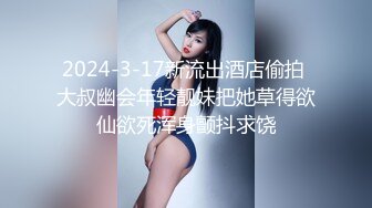 ⚫️2024最新大师作品！走情色唯美路线推特顶级摄影大咖【甜八十三】女体艺术私拍，各种波霸女神颜值身材一流，不只拍还要干 (5)