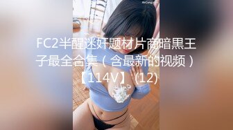 完全会員制 夢のダブル美巨乳Special逆3Pソープ 結城莉乃 冨安玲於奈