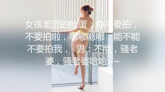 抖音喷水女神【辛巴教主】黑丝内裤震动到淫水黏稠泛滥，刷了多少礼物辛巴就有多风骚，淫水一直流，呻吟不停！