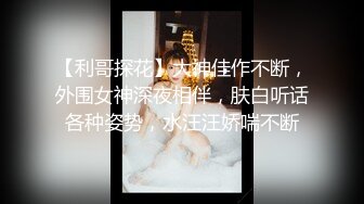 ★☆《强烈推荐✅小女神》★☆露脸邻家乖乖清纯美少女，网红顶级极品萝莉小母狗【罗利布林】私拍完结，紫薇玩肛玩穴啪啪极度反差