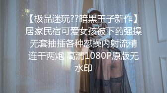 约公司新来女同事回家吃饭多了之后立马拿下