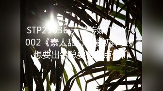 [MP4]蜜桃影像传媒 PME103 淫欲姐姐用骚逼求翻身 林可菲