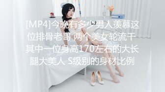 后入身材超棒的小美女