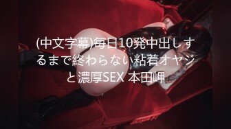 MD0325 麻豆传媒 黑男Ｘ100次绝顶高潮初体验 冷感女优性欲开发 Muna