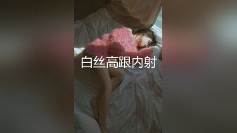 [MP4]极品身材清纯秘书姐妹花Sunny&amp;小仙【下班后沦为老板3P玩物】骨感美乳蜜桃臀美轮美奂