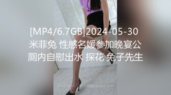 [MP4/921M]5/9最新 轻熟女玩奶舔鸡巴各种高难度姿势爆草VIP1196