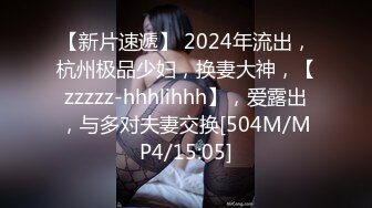 丰满肥美白嫩00後大奶妹-肥喵-轻型坦克妹,白花花肉体看着好舒服,声线甜美迷人