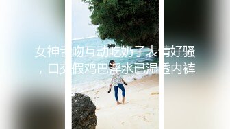 乌克兰美女Mila Azul的Onlyfans最新大合集，各种道具秀尺度更大，肛塞、假jb、电动玩具自慰【730V】 (113)