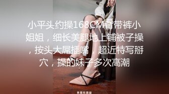 40秒手势白丝美女互动