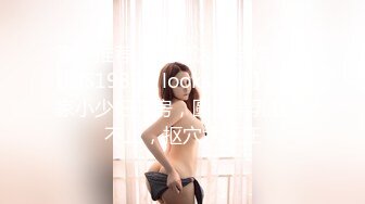 【新速片遞】 【极品新人❤️萝莉】小千绪✨ 青春JK学生妹肉偿 生涩舔食肉棒清纯至极 粉嫩紧致白虎穴 巨物顶宫抽送 蜜鲍泛滥成灾[405MB/MP4/24:42]