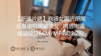 [MP4/ 1.45G]170CM妖艳新人御姐，难得一见大白美臀，这屁股简直完美，炮友抱着屁股就是操