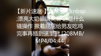 【绝版资源】超高气质华人腿模「女神丝丝」「sexy.coco」OF私拍 黑丝美腿蜂腰 (12)