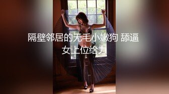 【新片速遞 】 国内厕拍大神陆游四处尾随美女厕拍系列❤️多场景隔板女厕近距离拍逼几个极品美逼[554MB/MP4/19:13]