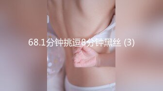 反差婊 巴黎奥运会跳高女运动员泄密 02年埃琳娜库利琴科 (2)