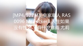 STP26974 扣扣传媒 FSOG014 超美蜜穴御姐 ▌许木学长▌嫩模学妹下海拍片 顶级美乳无毛蜜鲍榨汁面试官