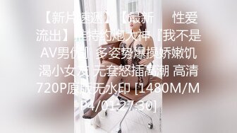 【全網首發】【稀缺】極品身材可鹽可甜大奶女神Onlyfans網紅『Irisadamsone』不雅露臉挑逗私拍 (9)