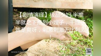 麻豆传媒 MCY0069 试车父亲新女友-李蓉蓉【水印】