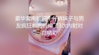 极品翘臀长腿网络女神【优优】土豪举牌超清定制，真人约炮口交被肏 乳夹道具幻想被大哥猛肏，满嘴淫语呻吟销魂高潮喷水