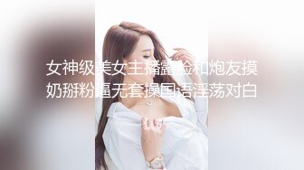 約砲性感美乳90後鄰家美眉蒙眼趴著窗台後入啪啪…