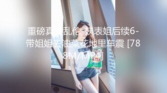 尿个尿至于吗，弄这么骚，害的我二弟竖起来了