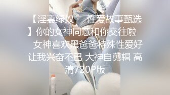 后入我的日软妹女友