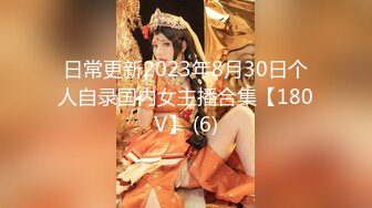 【极品女神❤️重磅核弹】顶级气质颜值模特『Mizuka』超大尺度私拍 神仙颜值靓美乳 高清私拍140P