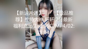 【自整理】Pornhub博主——LilRedVelvettt~~喜欢吃大屌的美女主播   最新高清视频合集【82V】 (80)