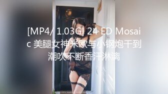 [MP4]STP25077 无毛白虎逼性感好身材的女模特激情大秀直播，跟狼友互动撩骚听指挥，情趣装诱惑让助理道具抽插骚穴浪荡呻吟 VIP2209