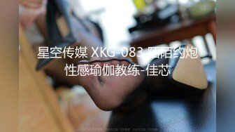 《最新⭐极品⭐淫妻》新春福利~国内牛X绿帽夫妻推特网红AAlife电报群私拍~约粉3P人前户外露出啪啪调教在儿子面前也露很反_差 (4)