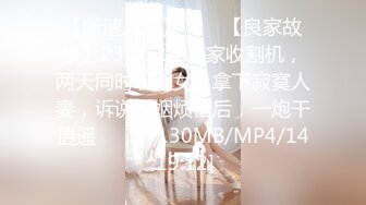 [MP4]顶级女神超级丝袜控180大长腿女神▌苹果▌我的室友 第八篇 黑丝女仆骚丁