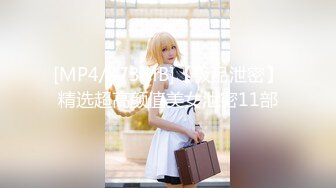 【新片速遞】 女神下海诱惑！制服小女警！两个大白奶子，情趣短裙内裤，拨开特写超肥小骚穴[725MB/MP4/01:23:30]