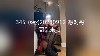 兔子先生TZ-097 痴女社长  的玩物