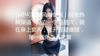 [MP4]偷拍00后粉嫩美乳小萝莉沙发上抠穴淫水真是多口交观音坐莲玩得爽