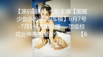 [MP4]天美传媒-色情公寓EP1关谷神奇入贼窟性饥渴欲姐爱大屌-花语柔