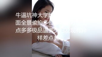 【新片速遞】&nbsp;&nbsp;【极品❤️网红学妹】小敏儿✨ 仙女气质楚楚动人美少女 漫展套路蕾姆少女 爆艹抽插蜜穴 水灵眼眸 中出内射精液[418MB/MP4/24:28]