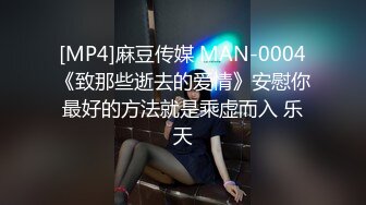 [MP4]探花一哥佳作不断&nbsp;&nbsp;00后大圈女神相伴&nbsp;&nbsp;小美女被花式操逼 高潮表情扭曲