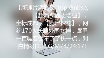 麻豆传媒 tz-116 新闻女主播-香月怜