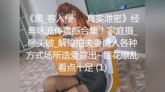 楼梯上后入风骚小母狗✅劲爆完美身材暴力后入翘臀，给骚逼干的淫水泛滥哭腔呻吟，美腿尤物