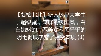 漂亮女儿找金主爸爸玩制服诱惑❤️哇靠这怎么受得了