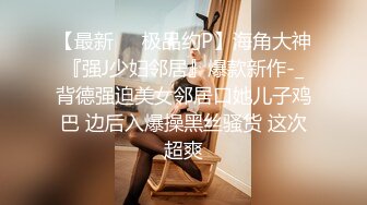 性感骚货小母狗✨超极品身材反差尤物〖小薇〗不以淫荡示天下 但求风骚动世人，矝持端庄的秀丽女神淫荡自拍1 (17)