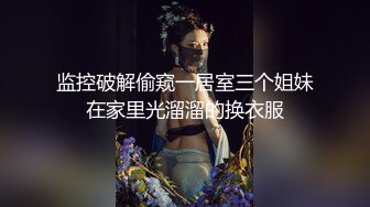 游泳馆内部员工偷拍 多位白白嫩嫩的小姐姐洗澡换衣服