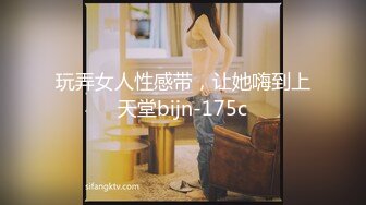 [MP4]麻豆传媒 MSD-048 黑丝人妻肉便器 让你的老婆成为我的母狗