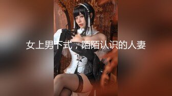 【新速片遞】 “哥哥你快给我”酒店约炮肉丝高跟护士制服少妇[686M/MP4/26:11]