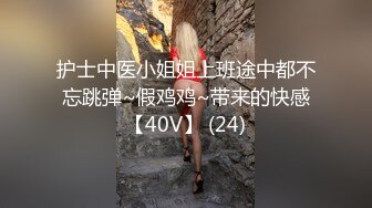 [2DF2] 汤哥附近人认识的高校内援交的小丽98年清纯外表身材性感水嫩干的大叫射给我宝贝受不了了对白淫荡1080p[MP4/168MB][BT种子]