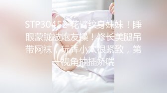 【绿帽淫妻❤️性爱狂】带你体验绿奴巅峰 娇妻被陌生人爆操无套内射 自己在一旁撸管3P轮操