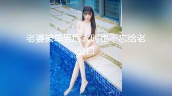 [MP4/957MB]反差小可愛 呆萌清純小仙女〖柚子貓〗性感情趣黑絲的誘惑