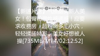 [MP4]麻豆传媒-乱世佳人第二章 风声鹤唳 谍战性爱 韓依人