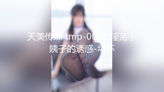 性感旗袍御姐 软萌甜美反差小仙女『柚子猫』穿著旗袍高跟鞋丝袜做爱，全程被干娇喘不止 被大肉棒后入翘臀