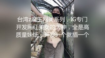 Nyako喵子 情趣珍珠