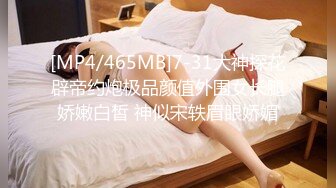 [MP4]STP29906 单身哥哥偷窥妹妹洗澡拿她的内衣打飞机，被发现后妹妹主动要帮忙 - 小蜜 VIP0600